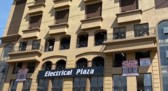 ELECTRICAL PLAZA